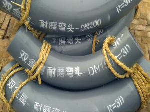 雙金（jīn）屬耐磨彎頭