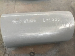 稀土合金耐（nài）磨管